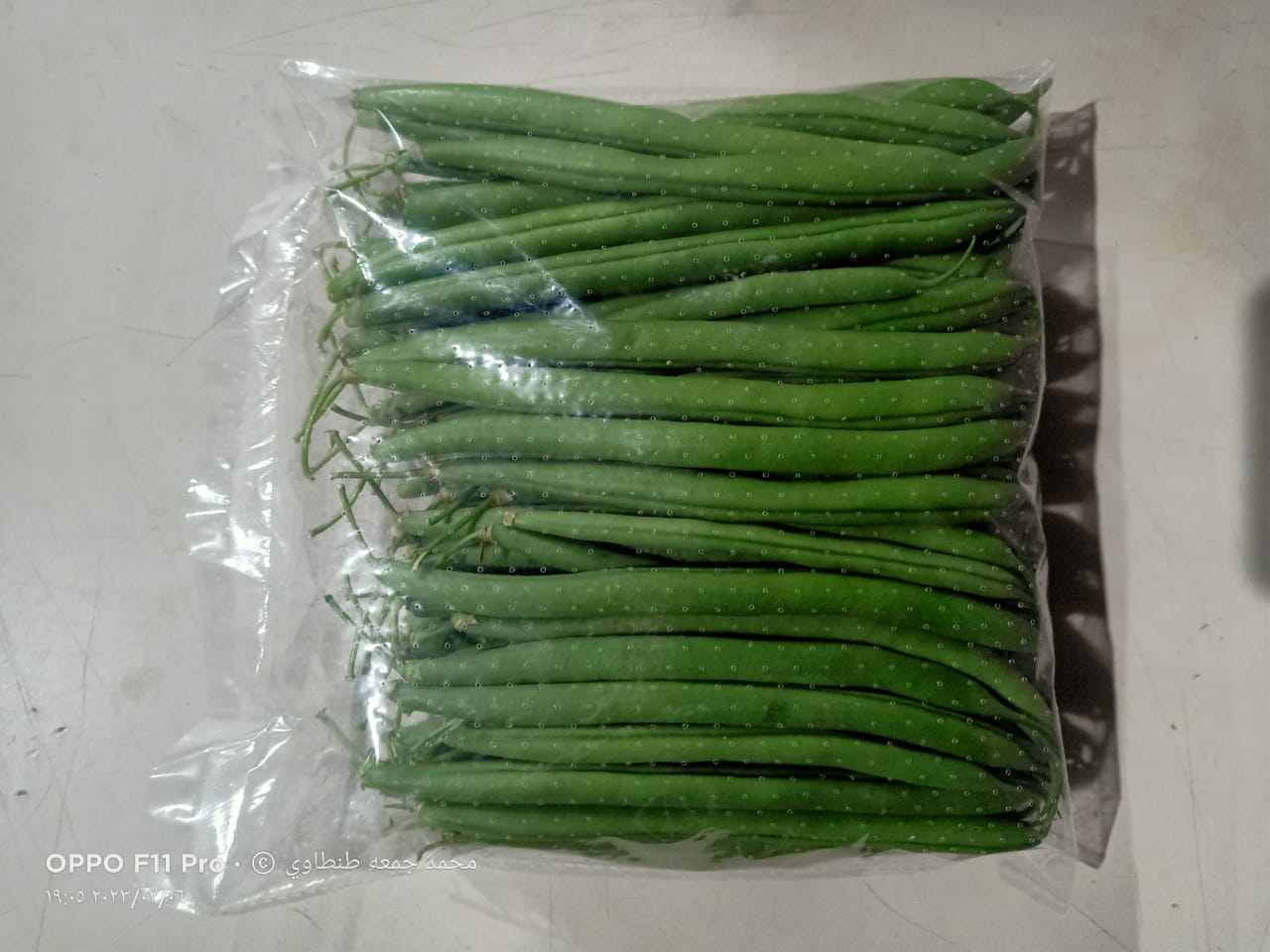 Green Beans